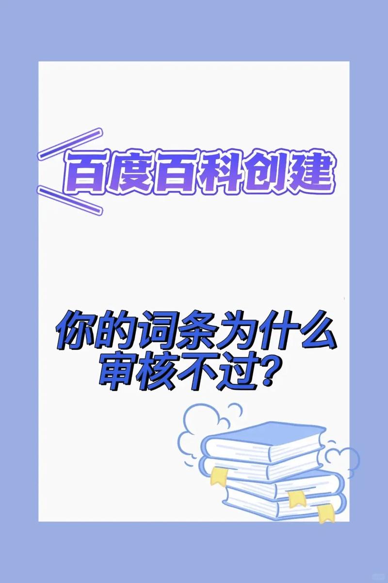 今日科普一下！异乡打工省钱住桥洞,百科词条爱好_2024最新更新