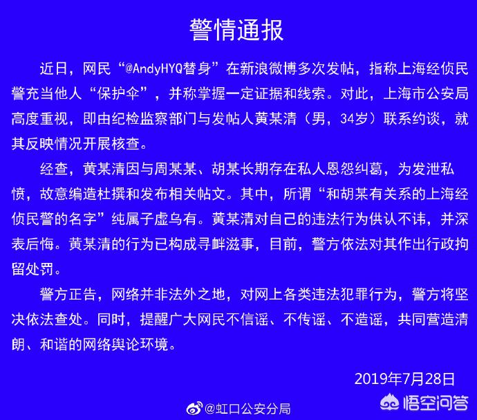 今日科普一下！捏造打架斗殴被行拘,百科词条爱好_2024最新更新