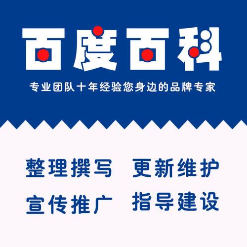 今日科普一下！义务指挥交通35年,百科词条爱好_2024最新更新