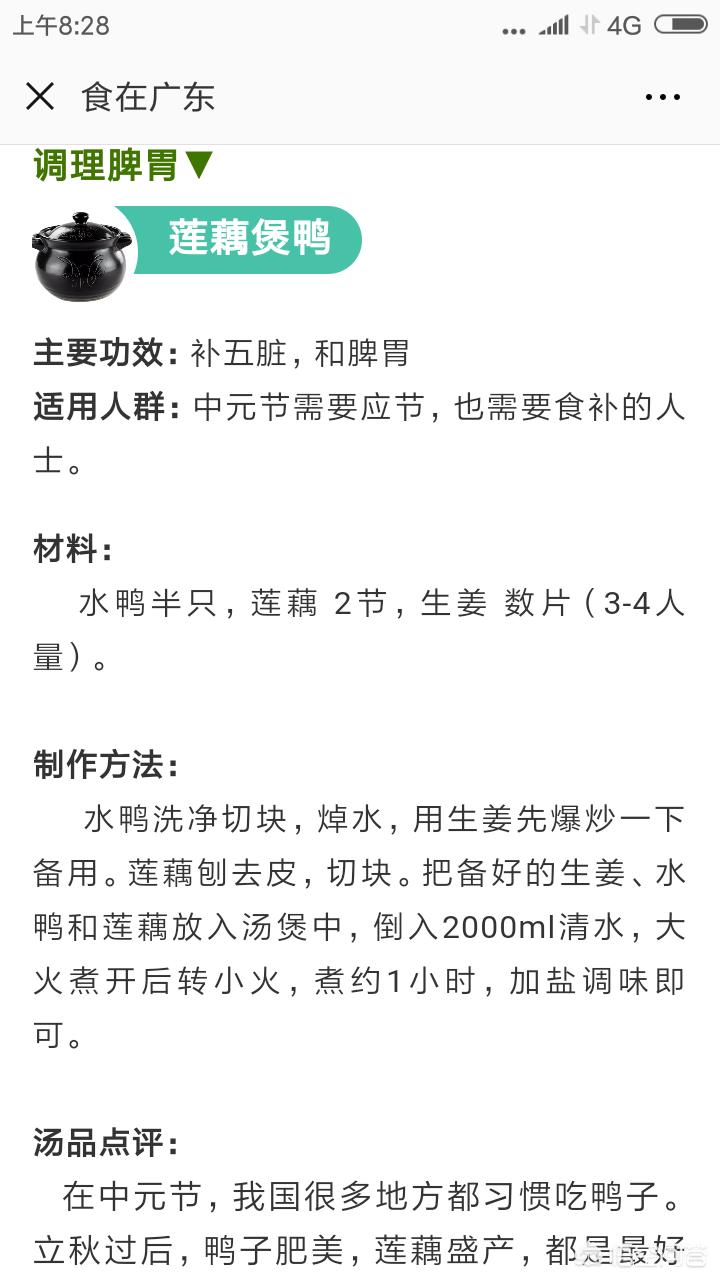 今日科普一下！卖羊肉老太发声,百科词条爱好_2024最新更新