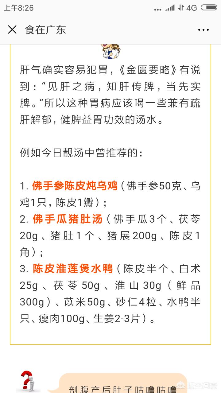 今日科普一下！卖羊肉老太发声,百科词条爱好_2024最新更新