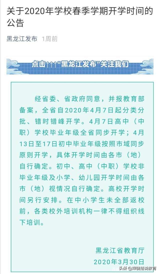 今日科普一下！俄罗斯商品馆整改,百科词条爱好_2024最新更新