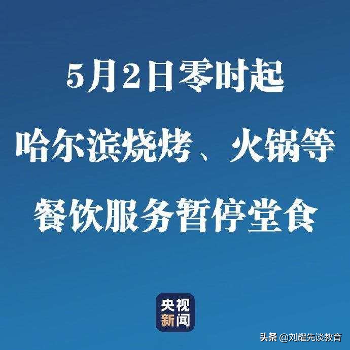 今日科普一下！俄罗斯商品馆整改,百科词条爱好_2024最新更新