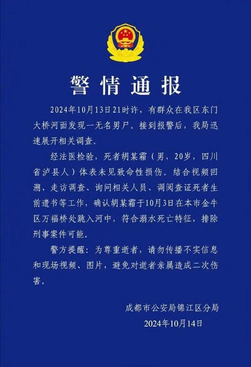 今日科普一下！近百只猫水塘被溺死,百科词条爱好_2024最新更新