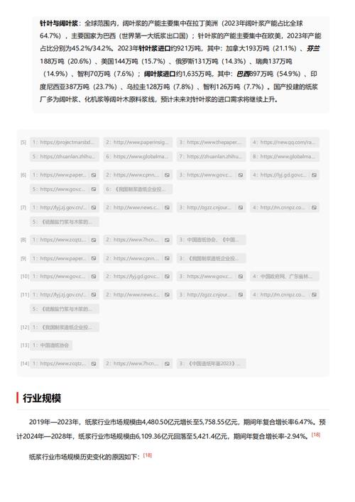 今日科普一下！3D还原客机坠毁事件,百科词条爱好_2024最新更新