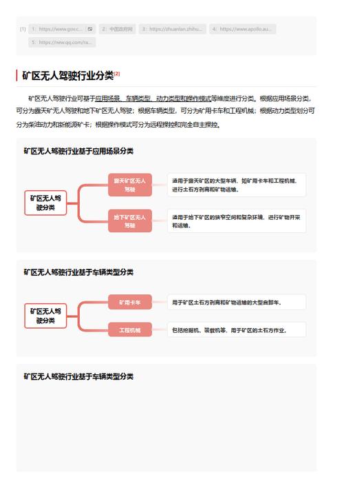 今日科普一下！原甘肃副省长被逮捕,百科词条爱好_2024最新更新