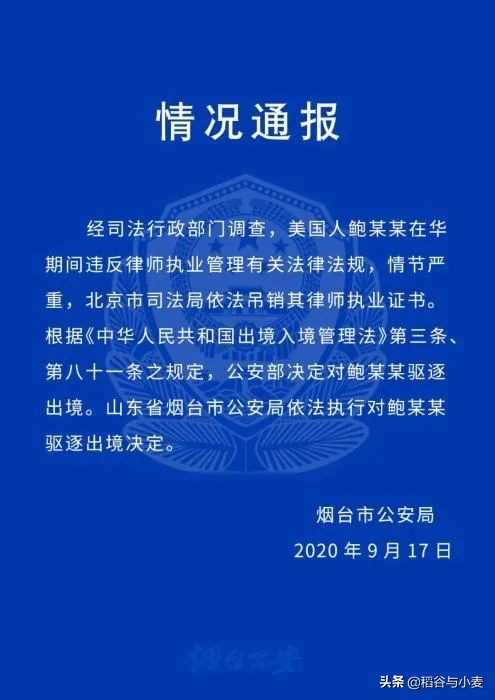 今日科普一下！给自己发17万被通报,百科词条爱好_2024最新更新