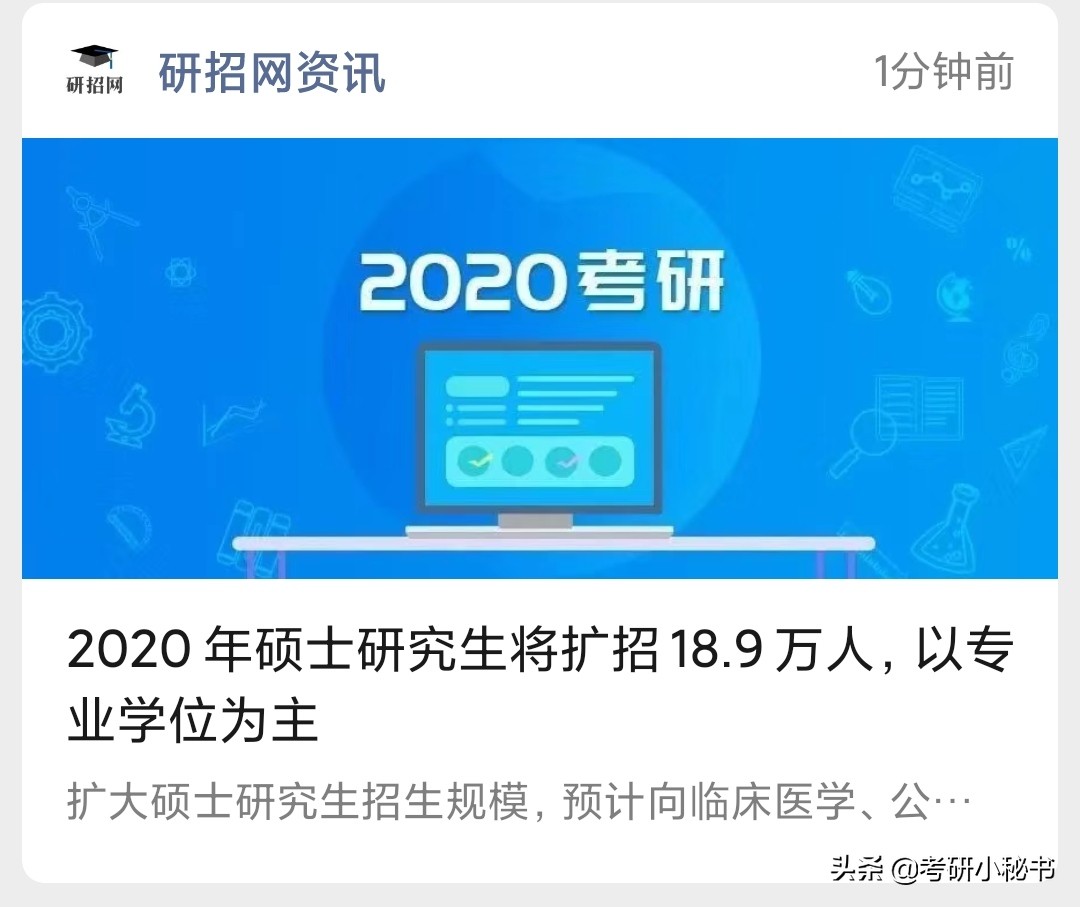 今日科普一下！张雪峰年会撒现金,百科词条爱好_2024最新更新