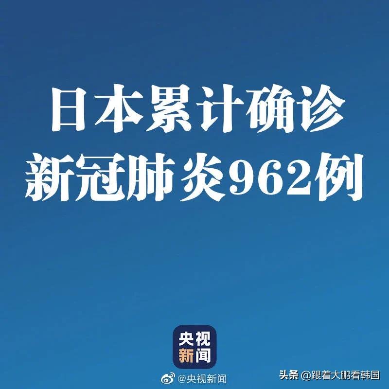 今日科普一下！韩起火客机疑撞鸟,百科词条爱好_2024最新更新