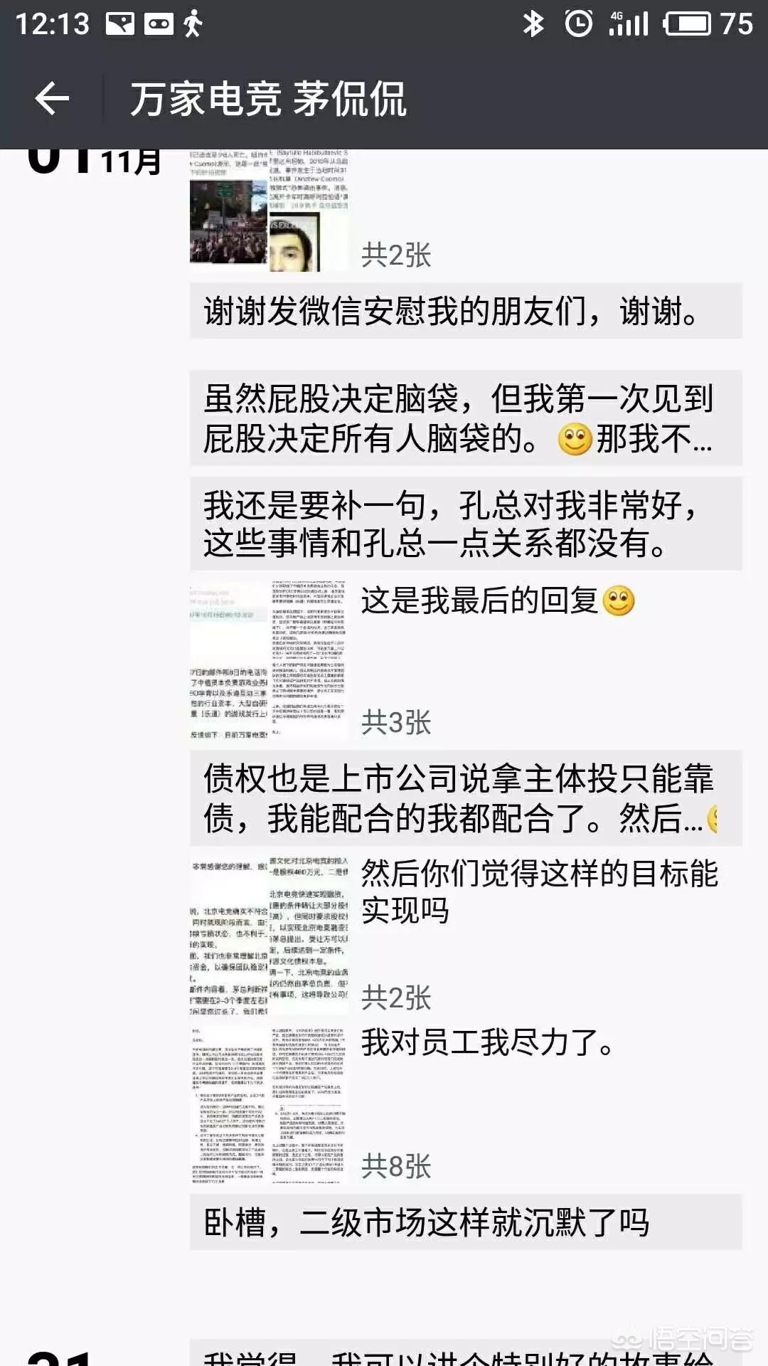 今日科普一下！网红咖啡去世,百科词条爱好_2024最新更新