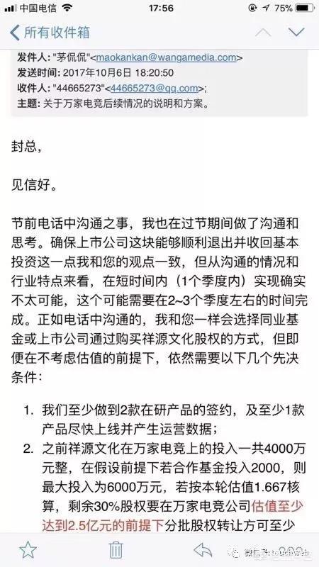 今日科普一下！网红咖啡去世,百科词条爱好_2024最新更新