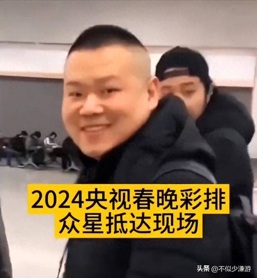 今日科普一下！2025年春晚主创官宣,百科词条爱好_2024最新更新