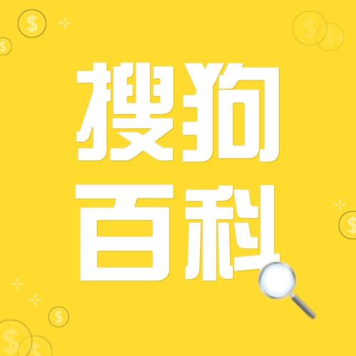 今日科普一下！老师称厉害女性命短,百科词条爱好_2024最新更新