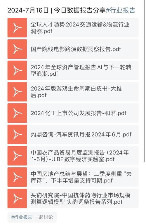 今日科普一下！2025是一个什么年,百科词条爱好_2024最新更新