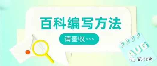 今日科普一下！学校多学生呕吐腹泻,百科词条爱好_2024最新更新