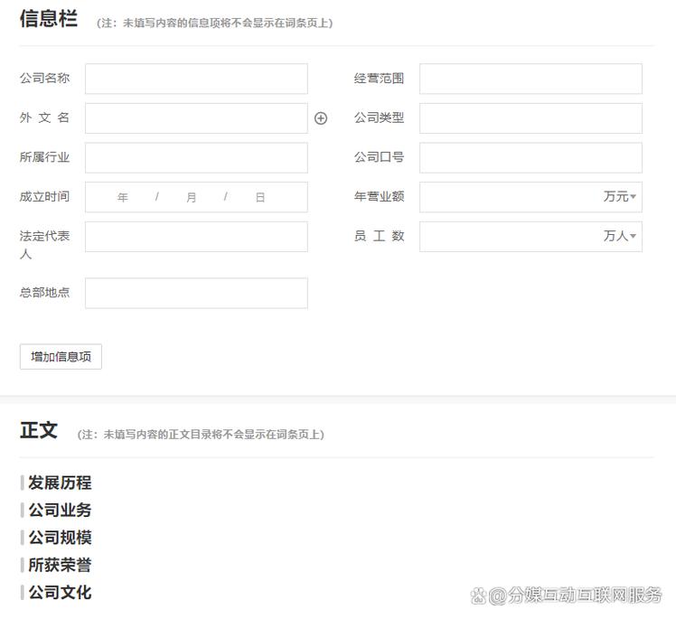 今日科普一下！想离职突然得知被裁,百科词条爱好_2024最新更新