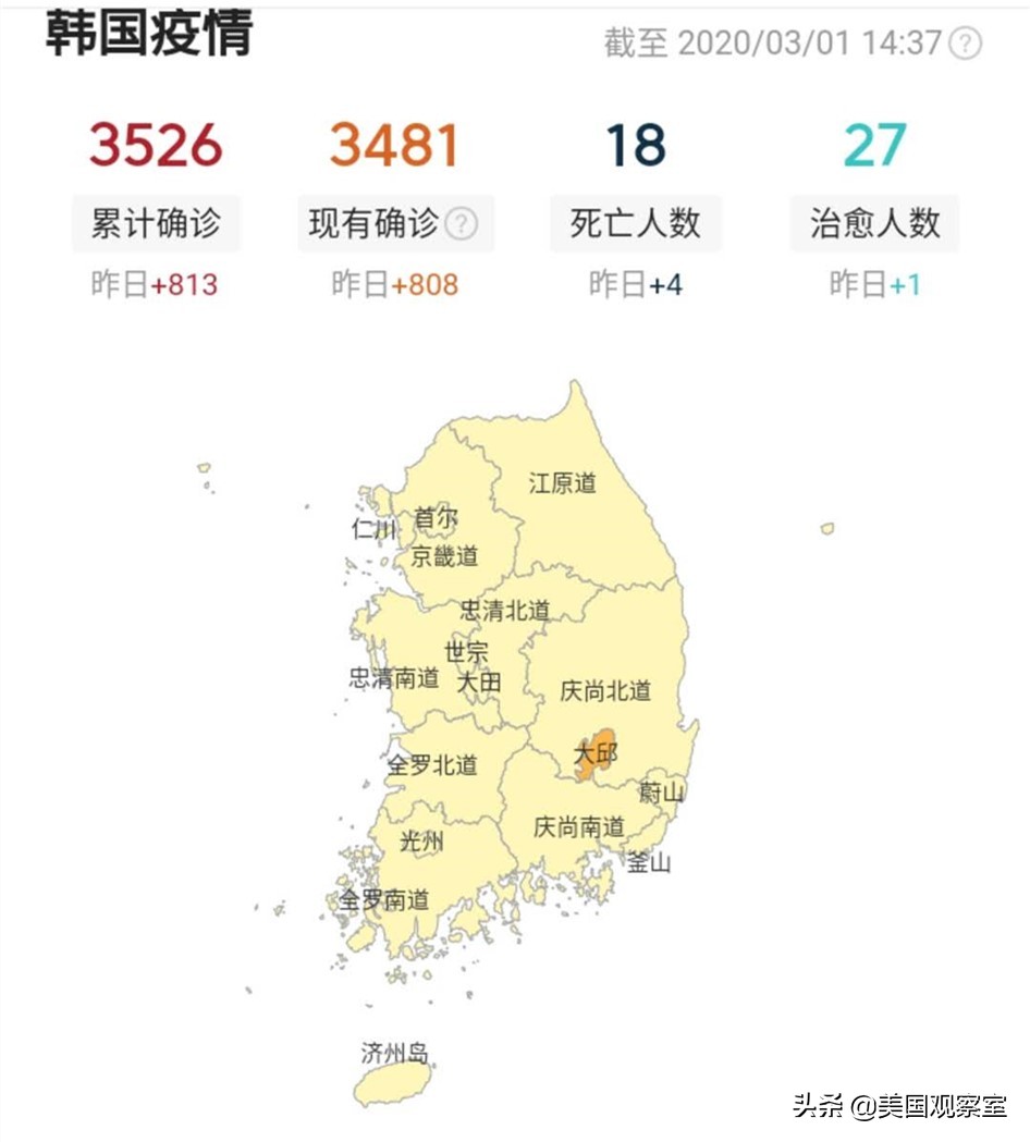 今日科普一下！韩新生儿人数正增长,百科词条爱好_2024最新更新