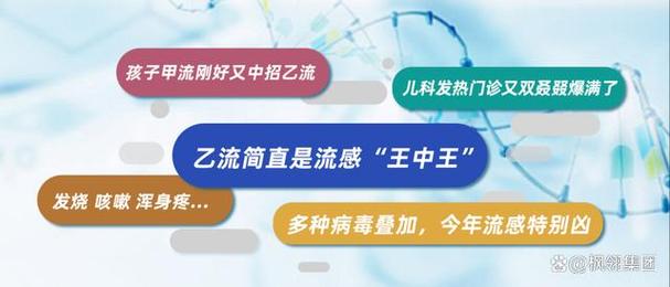 今日科普一下！甲流和普通感冒区别,百科词条爱好_2024最新更新