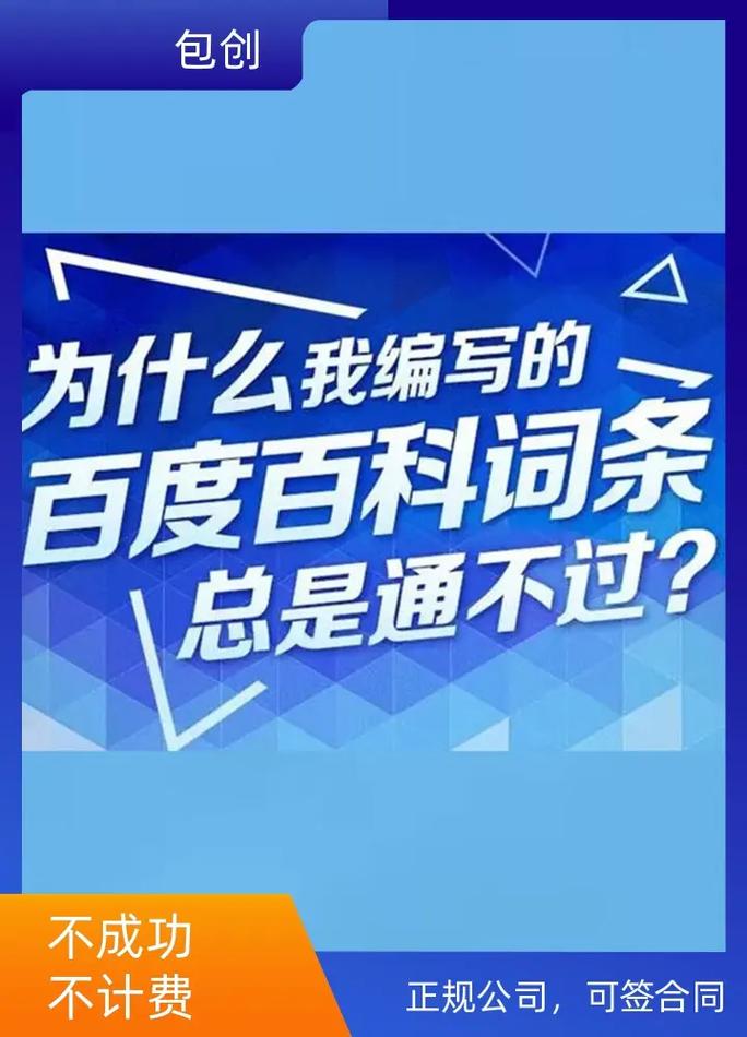 今日科普一下！公司制消费券抵工资,百科词条爱好_2024最新更新