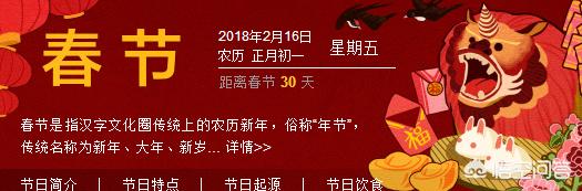 今日科普一下！王菲疑将再登春晚,百科词条爱好_2024最新更新