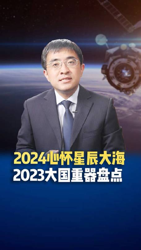 今日科普一下！我国又添大国重器,百科词条爱好_2024最新更新