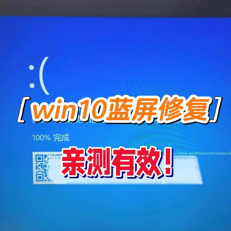 今日科普一下！微软喊话停用Win10,百科词条爱好_2024最新更新