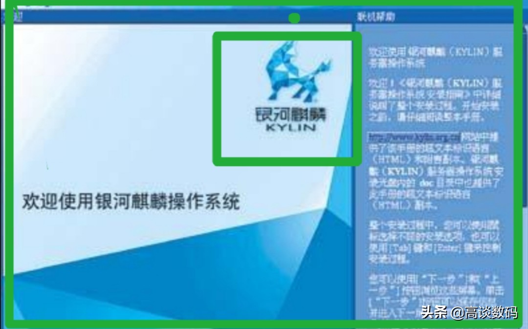 今日科普一下！微软喊话停用Win10,百科词条爱好_2024最新更新