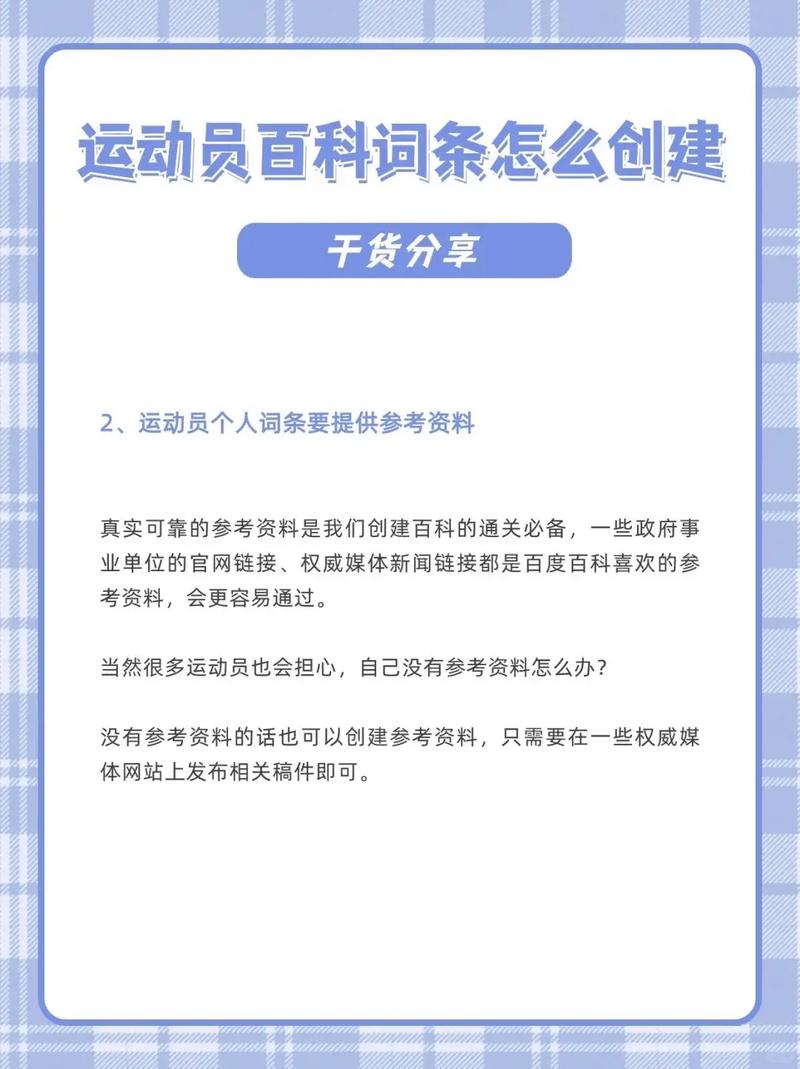 今日科普一下！公交称老年卡不免费,百科词条爱好_2024最新更新