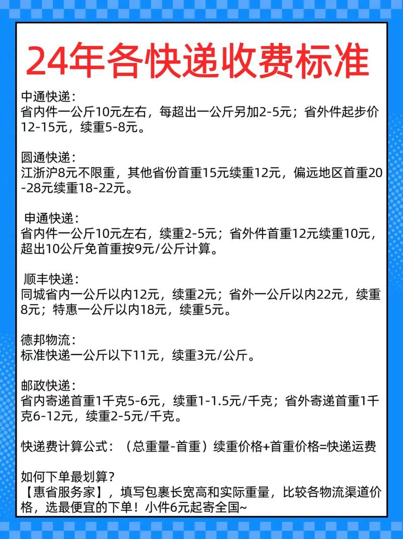 今日科普一下！24年快递破1700亿件,百科词条爱好_2024最新更新