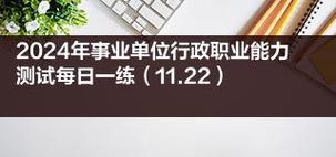 今日科普一下！拒下班练节目遭辞退,百科词条爱好_2024最新更新