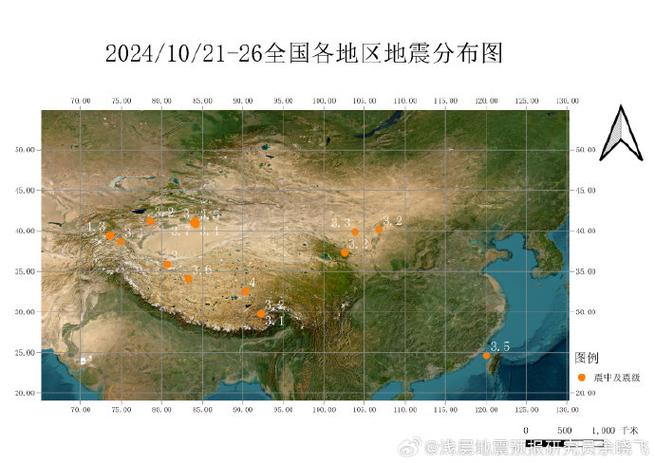 今日科普一下！青海玛多县5.5级地震,百科词条爱好_2024最新更新