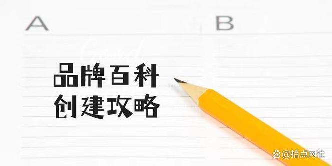 今日科普一下！30元开锁被收1万6,百科词条爱好_2024最新更新