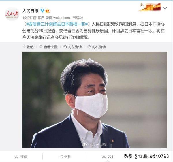 今日科普一下！韩总统警卫处长辞职,百科词条爱好_2024最新更新