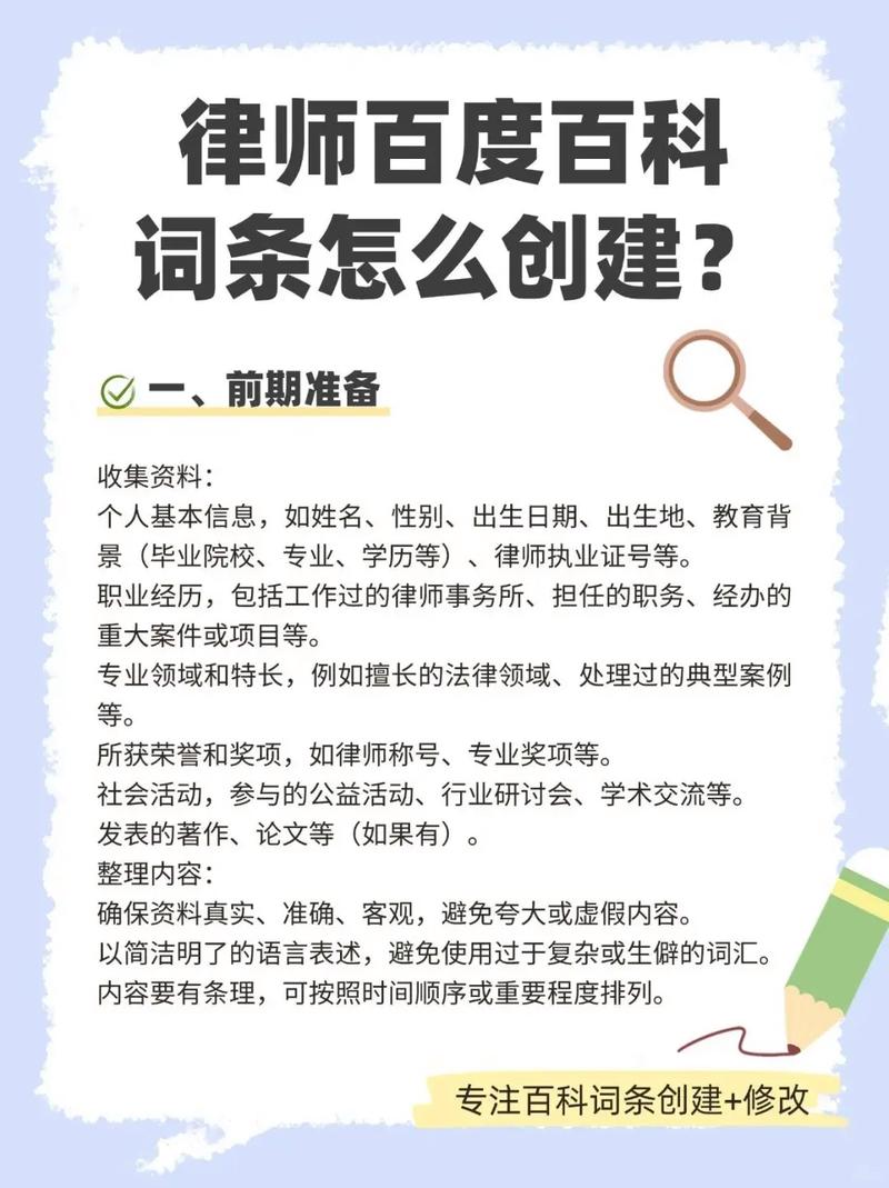 今日科普一下！狱中苦读24年成博士,百科词条爱好_2024最新更新