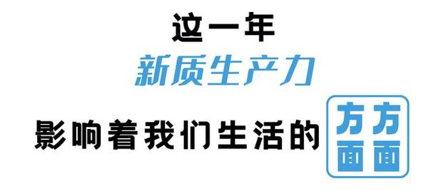 今日科普一下！三甲医院陷学历歧视,百科词条爱好_2024最新更新