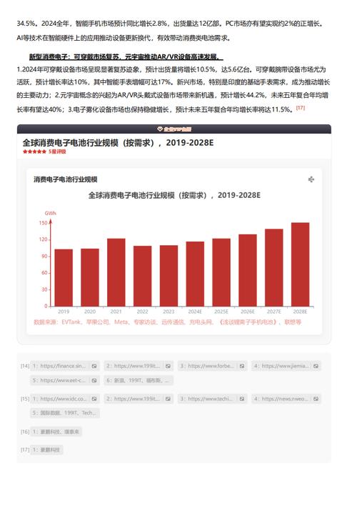 今日科普一下！失联女学生遗体找到,百科词条爱好_2024最新更新