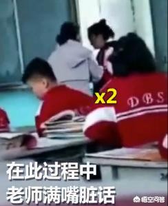 今日科普一下！男孩被同学狂扇耳光,百科词条爱好_2024最新更新