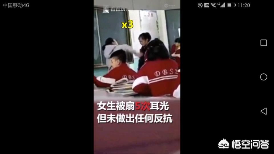 今日科普一下！男孩被同学狂扇耳光,百科词条爱好_2024最新更新