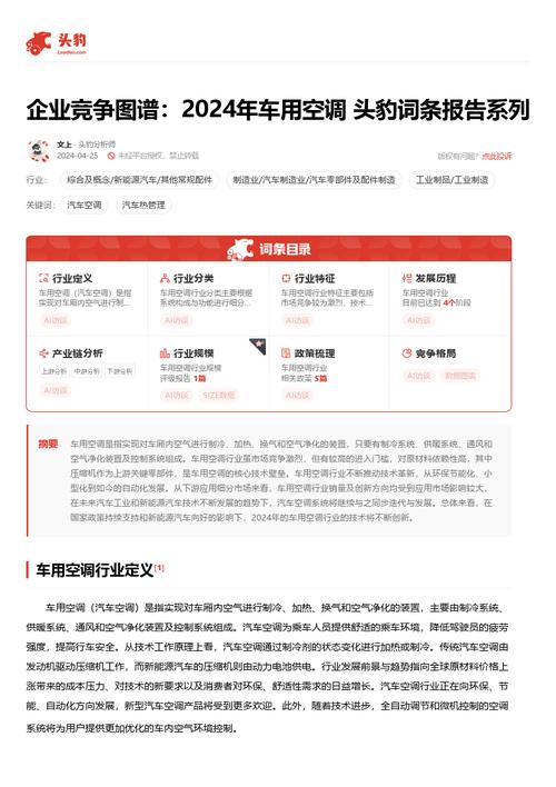 今日科普一下！丢垃圾扔了10万现金,百科词条爱好_2024最新更新