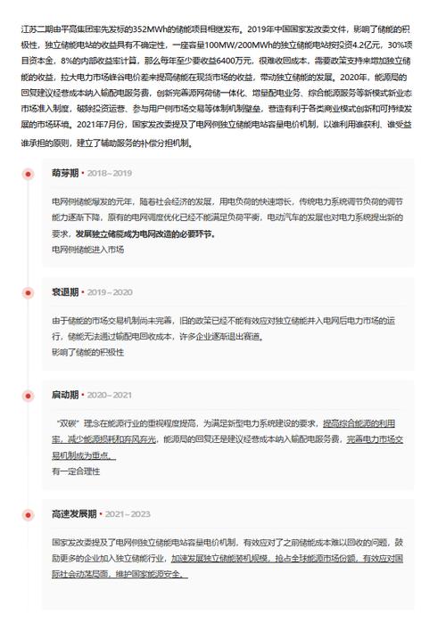 今日科普一下！中国资产大爆发,百科词条爱好_2024最新更新