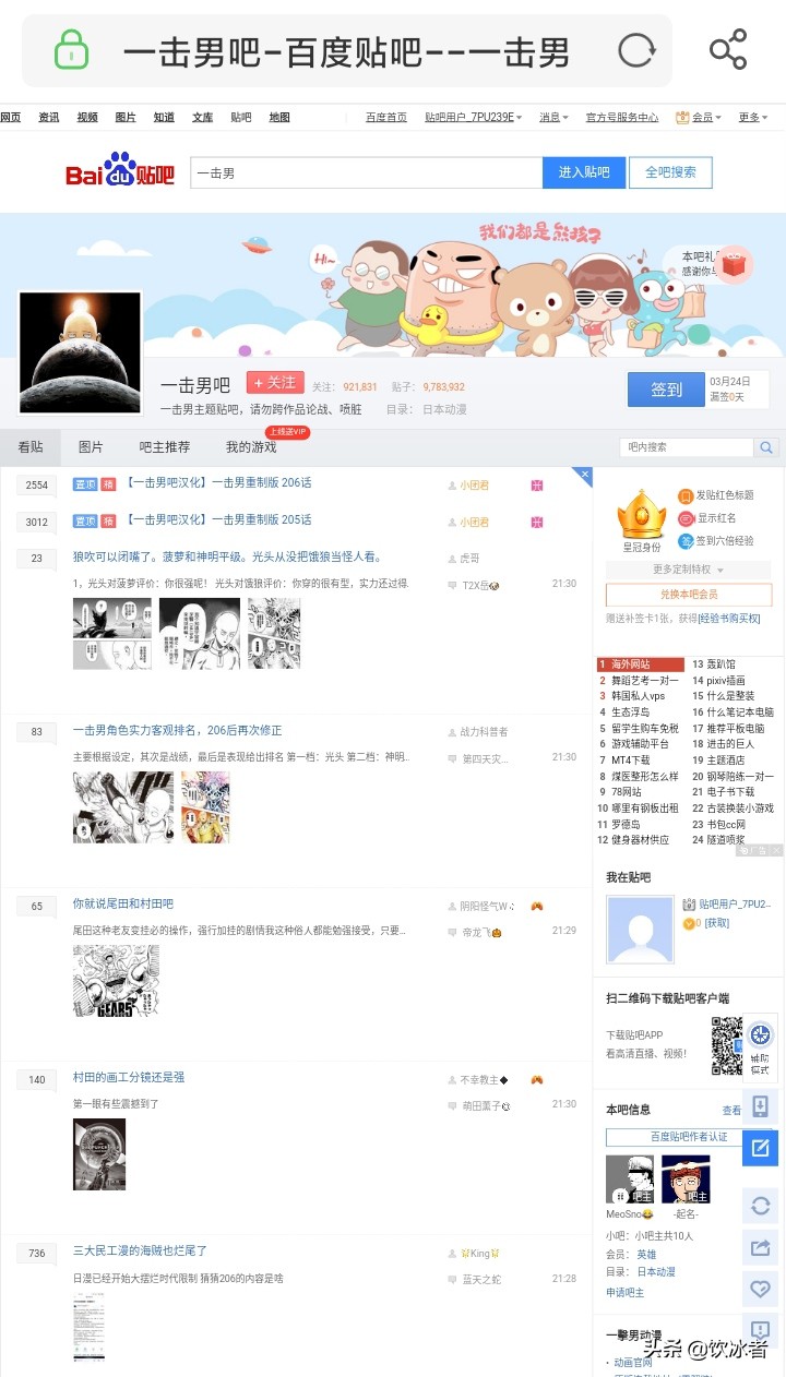 今日科普一下！小红书增70万新用户,百科词条爱好_2024最新更新