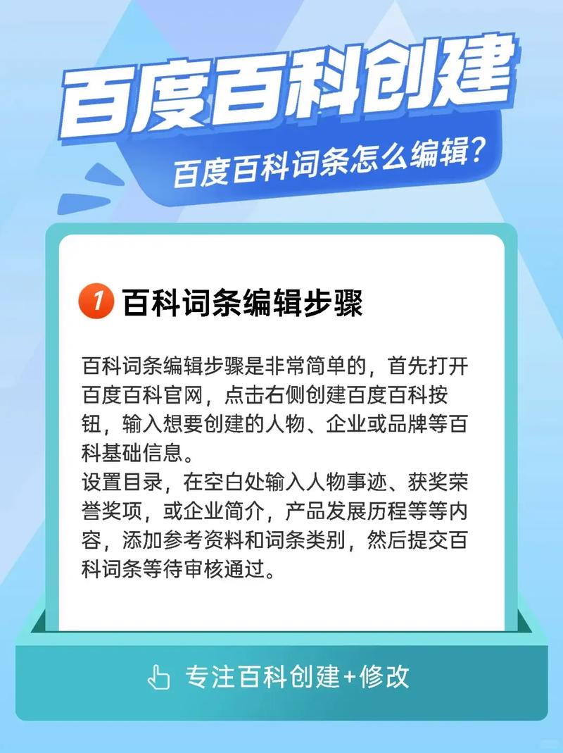 今日科普一下！1分中标高校采购项目,百科词条爱好_2024最新更新