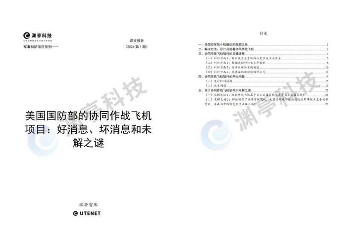 今日科普一下！荷兰半导体出口管制,百科词条爱好_2024最新更新