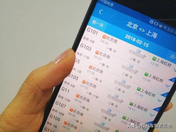 今日科普一下！春运车票卖1.37亿张,百科词条爱好_2024最新更新