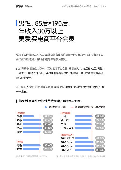 今日科普一下！电商平台被指骗国补,百科词条爱好_2024最新更新