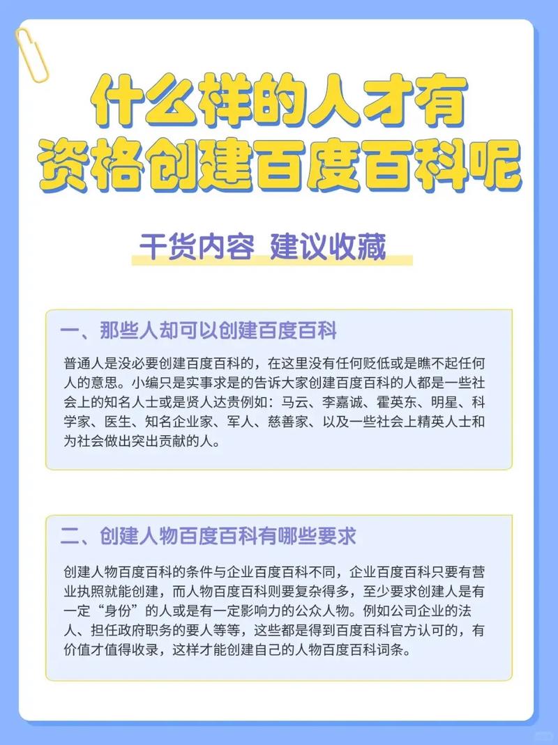 今日科普一下！散装酒水无法过安检,百科词条爱好_2024最新更新