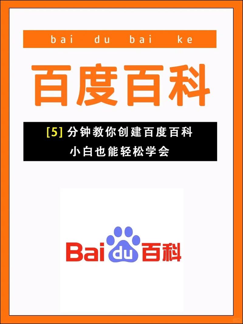 今日科普一下！iPhone销量大跌,百科词条爱好_2024最新更新