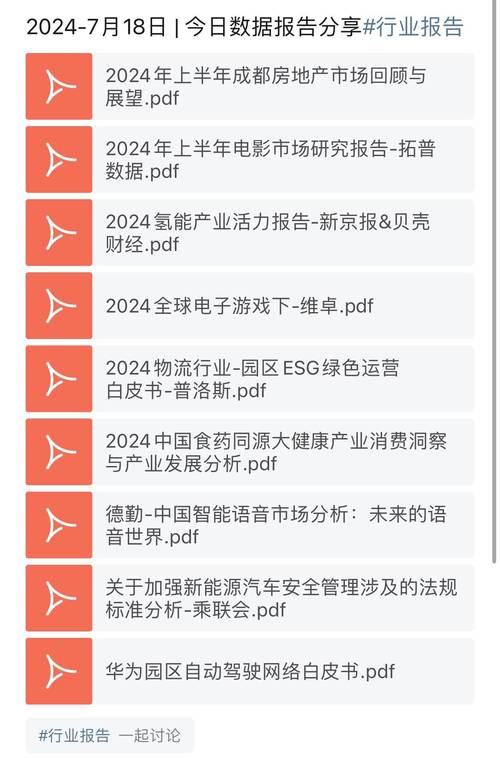 今日科普一下！高管自愿降薪20%,百科词条爱好_2024最新更新