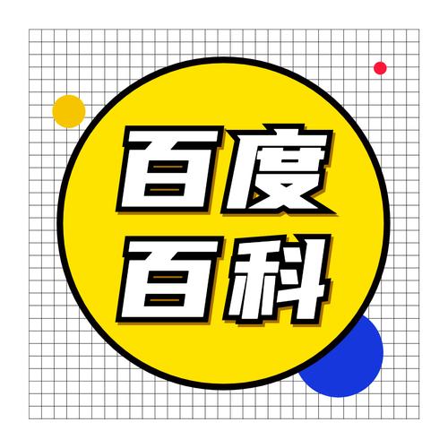 今日科普一下！00后毕业获2亿融资,百科词条爱好_2024最新更新