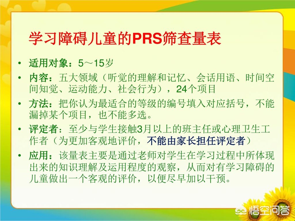 今日科普一下！不写作业妈妈气割腕,百科词条爱好_2024最新更新